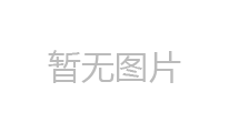 煙臺(tái)鋼結(jié)構(gòu)為什么可以受力較為一致？
