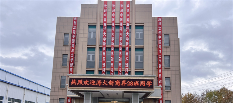 同學(xué)少年風(fēng)華正茂，九萬里風(fēng)鵬正舉